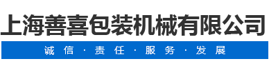 廈門艾歐特科技